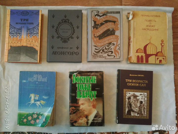 Русская литература