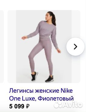 Nike оригинал спортивный костюм новый р 48-50+