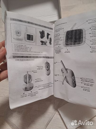 Видеоняня Billfet