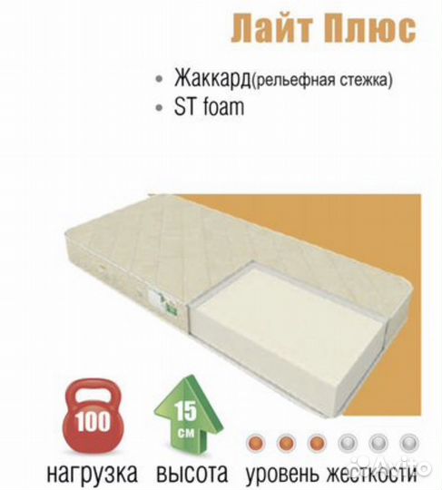 Матрас лайт+