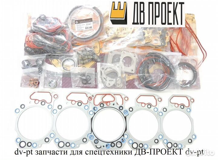 Ремкомплект двс (K1+K2) 6D125E-5 6251K1