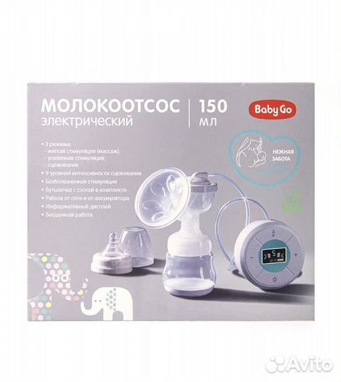 Молокоотсос электрический