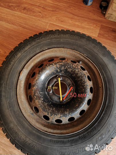 Зимние колеса r13 бу