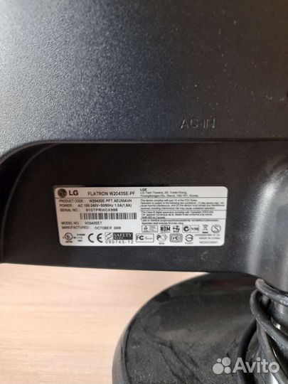 Монитор LG и клавиатура