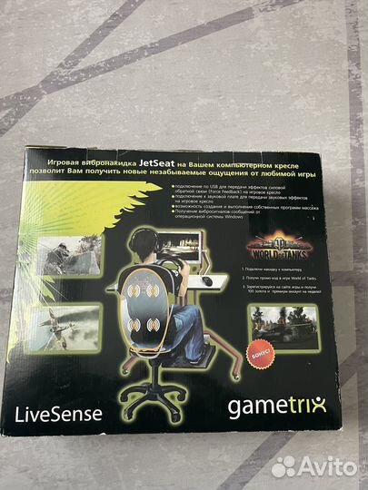 Вибронакидка Gametrix KW-901