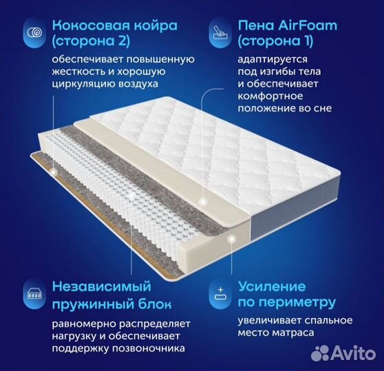 Матрас ортопедический 160х200