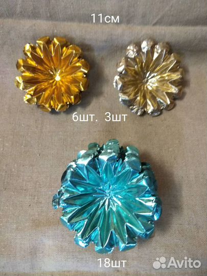 Дед мороз ссср. Винтаж. Игрушки. Гирлянда