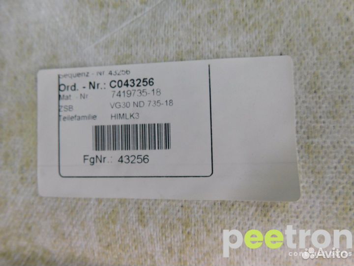 Б/У Б/У Обшивка потолка б/у 51447419735 BMW