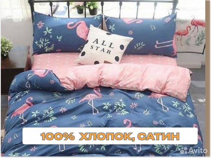 Комплект постельного белья евро