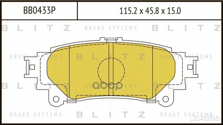 Колодки тормозные дисковые задние lexus GS/IS/R