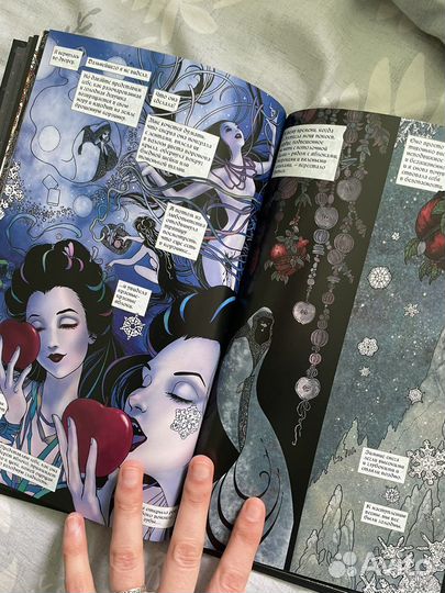 Графический роман