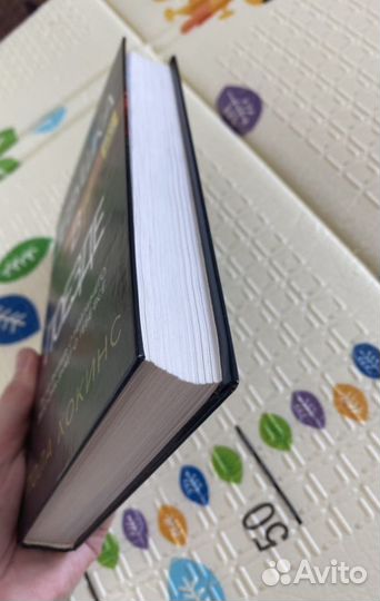 Книга Пола Хокинс - Девушка в поезде