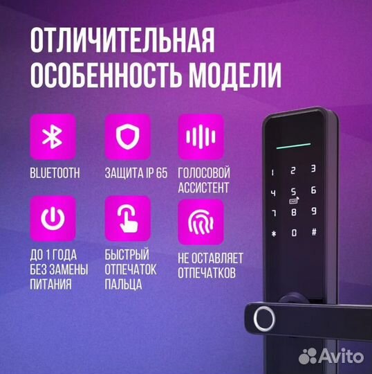 Умный дверной замок с wifi Konan Z5 max