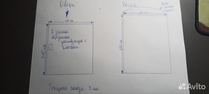 Дверь входная металлическая