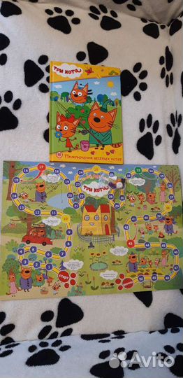 Книга Три кота + игра-ходилка Три кота