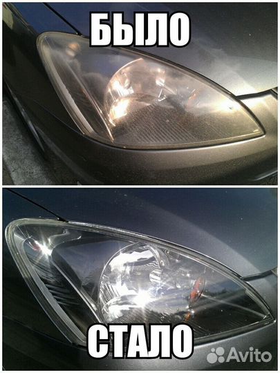 Полировка кузова/фар на выезд по СПБ