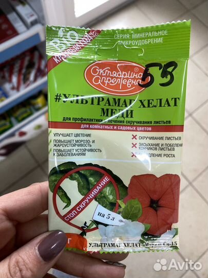 Комплексные удобрения для роз цветущих