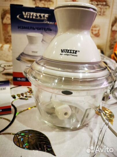 Измельчитель Vitesse VS-253 новый