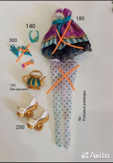 Аутфит от Холли,Меделин эвер автер хай