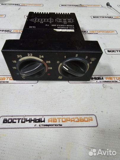 Блок управления печкой ваз 2110