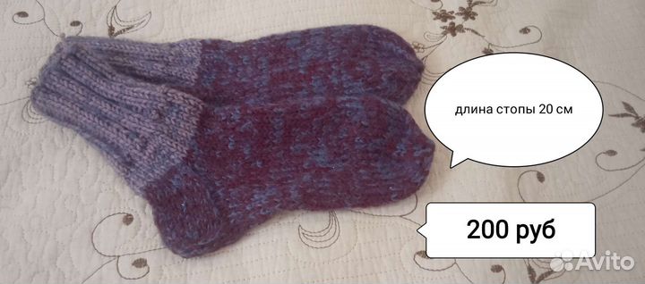 Шерстяные носки для детей и взрослых
