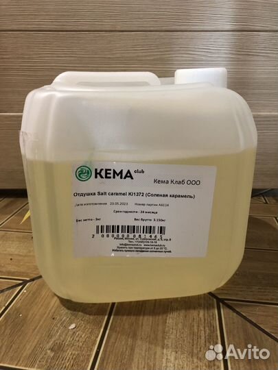 Отдушка для свечей и мыла