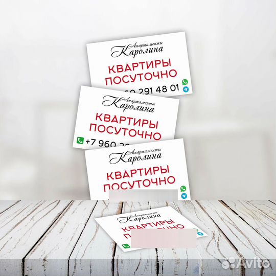 Визитки