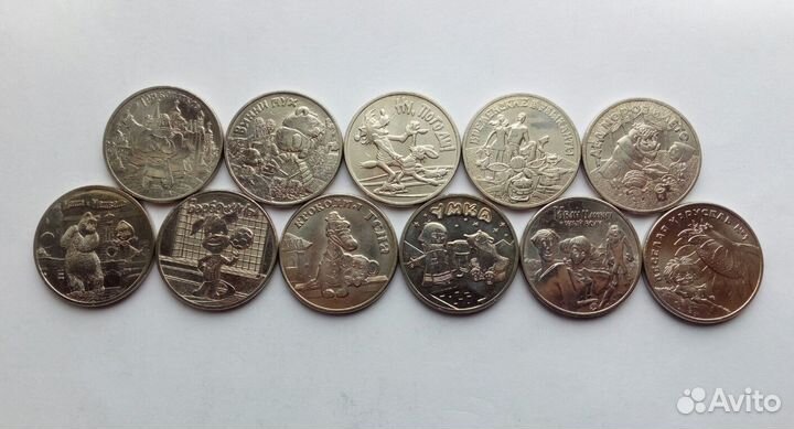 Юбилейные монеты 25 рублей