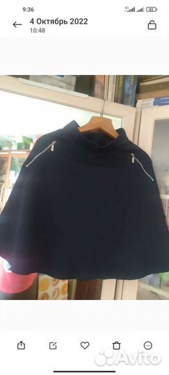 Мешок школьной формы с нач. до старших классов