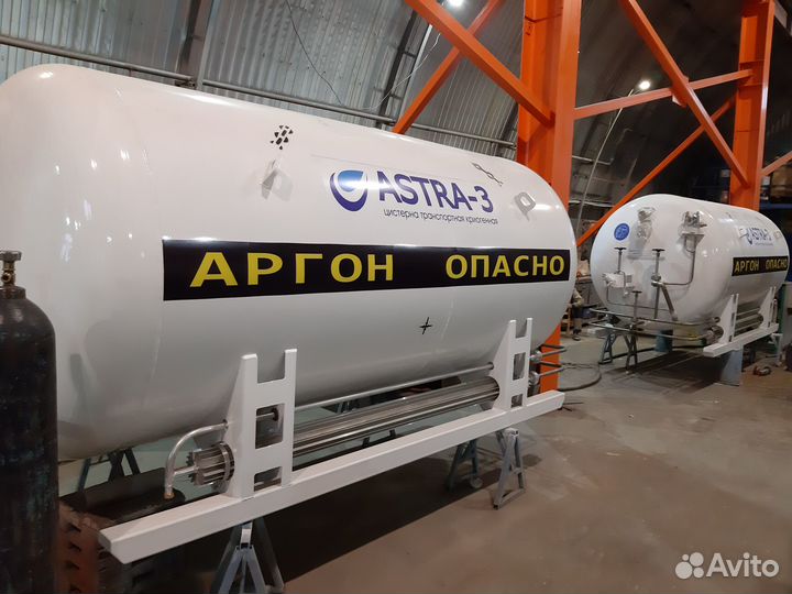 Цтк Astra-3, криогенная цистерна транспортная