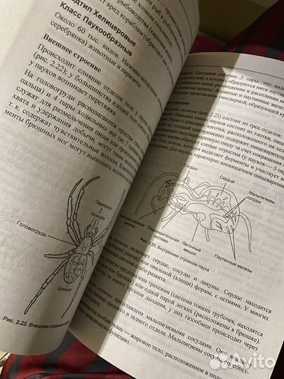 Книги по биологии