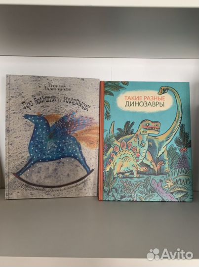 Книги для детей новые