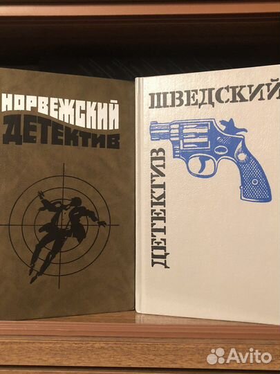 Зарубежный детектив