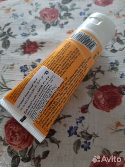 Крем защитный