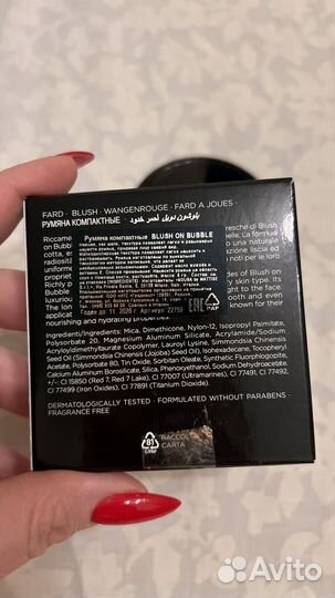 Румяна компактные Nouba