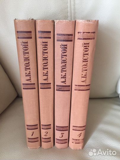 А. К. Толстой собрание сочинений в 4-х томах, 1980
