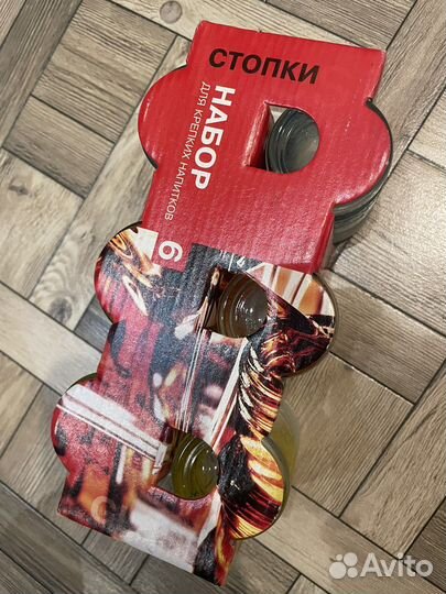 Новый набор стопок