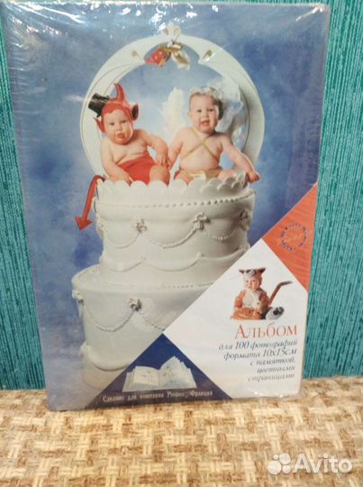 Фотоальбом на 100 фото