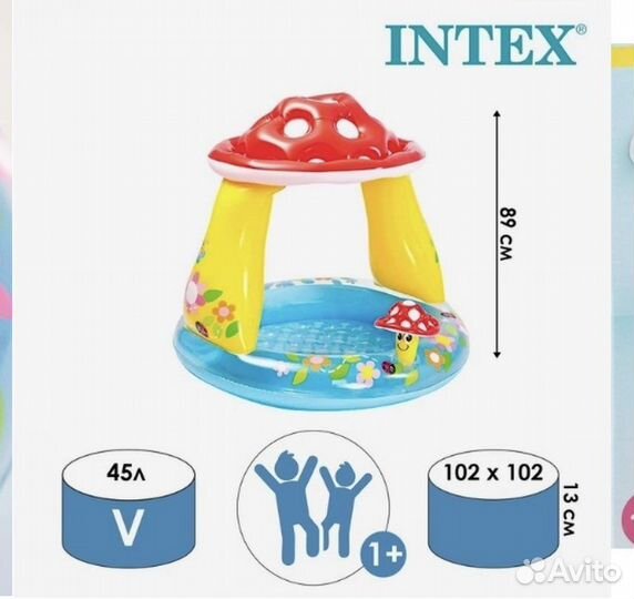 Детский надувной бассейн