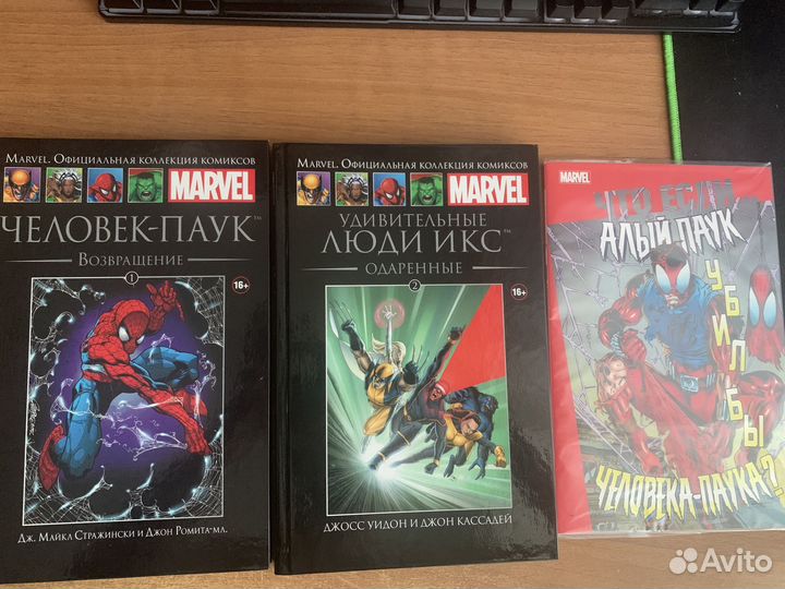 Комиксы для Руслана