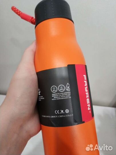 Термобутылка