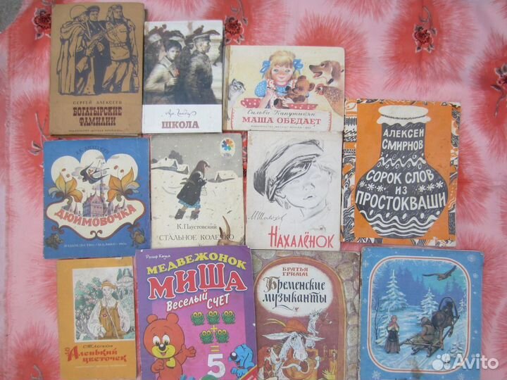 Детектив Франции 6. 1993 год