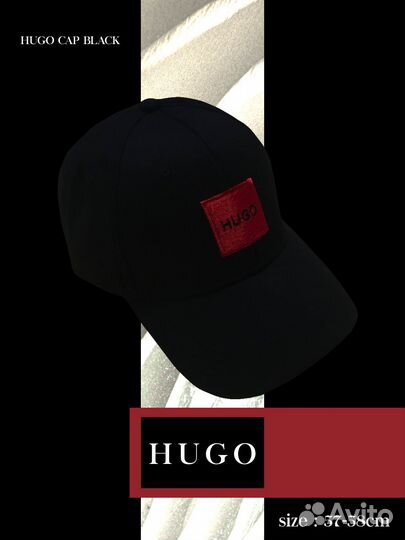 Кепка hugo Cap Black / чёрная / унисекс