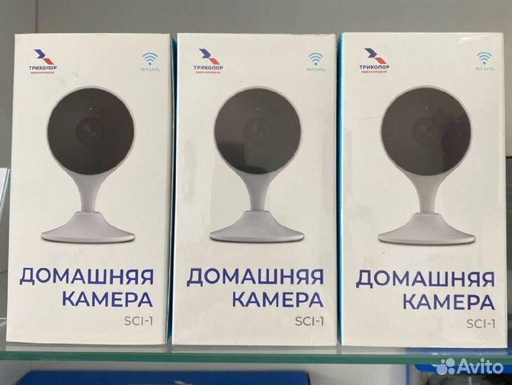 Домашняя Wi-Fi камера