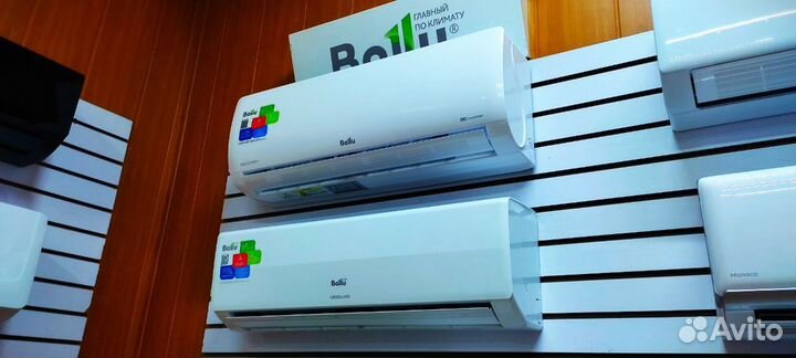 Кондиционеры. Остатки