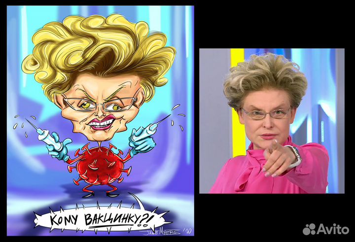 Шарж по фото