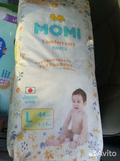 Трусики детские