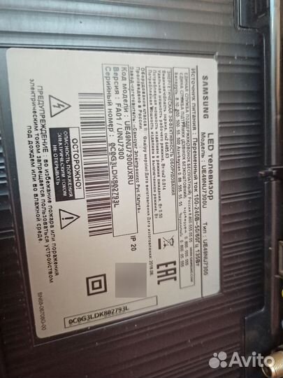 Телевизор Samsung SMART tv изогнутый 49 дюймов