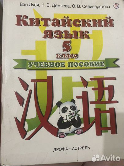 Учетники, атласы 6-9 класс