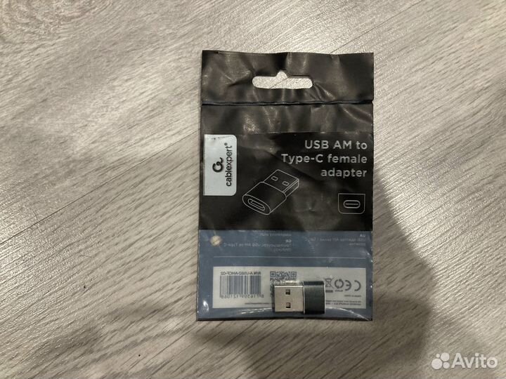 Переходник USB-A - Type-C